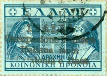 Emissione