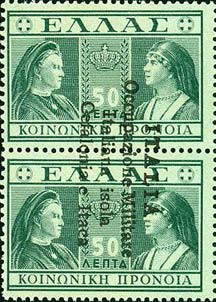 Emissione