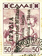 Emissione