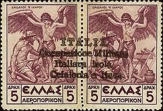 Emissione