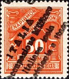 Emissione