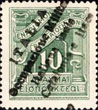 Emissione