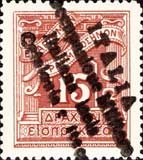 Emissione