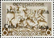Emissione