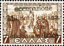 Emissione