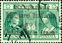 Emissione