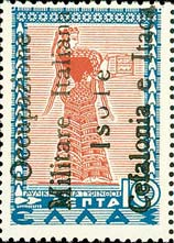 Emissione