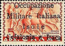 Emissione