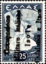 Emissione