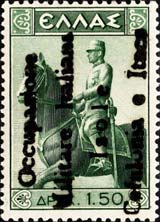 Emissione