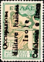 Emissione