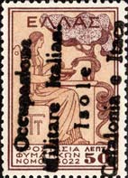 Emissione