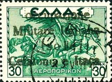 Emissione
