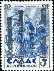 Emissione