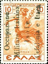 Emissione