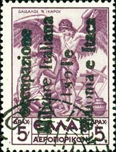Emissione