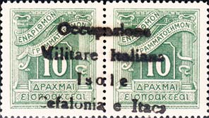 Emissione