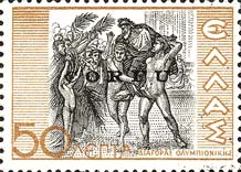 Emissione