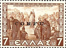 Emissione