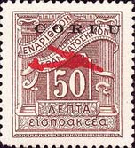 Emissione