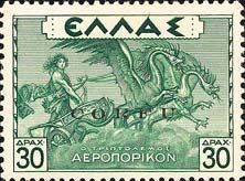 Emissione