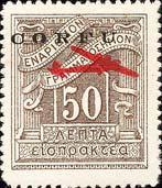 Emissione