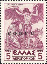 Emissione