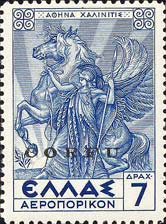 Emissione