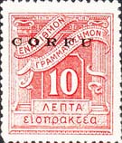 Emissione