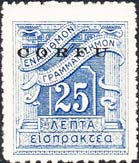 Emissione