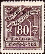 Emissione