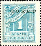 Emissione