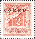 Emissione