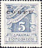 Emissione