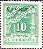 Emissione