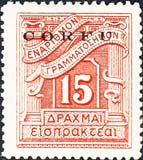 Emissione