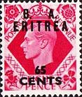 Emissione