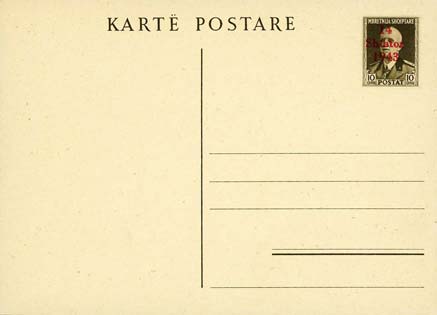 Emissione