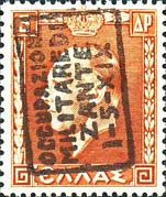 Emissione