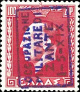 Emissione