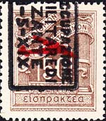 Emissione