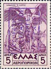 Emissione