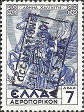 Emissione