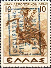 Emissione