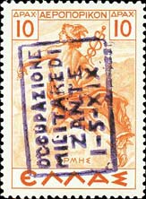 Emissione