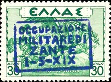 Emissione