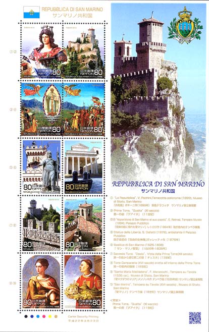 Emissione
