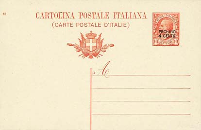 Emissione