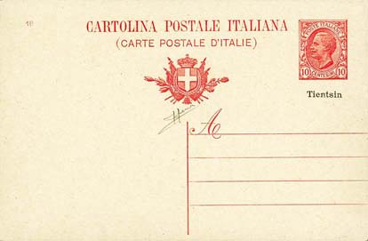 Emissione