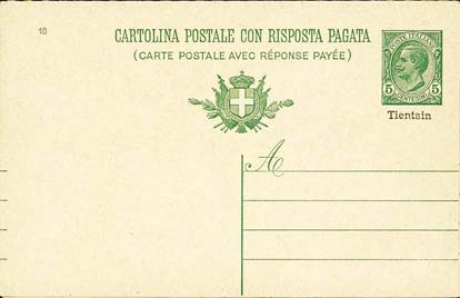 Emissione